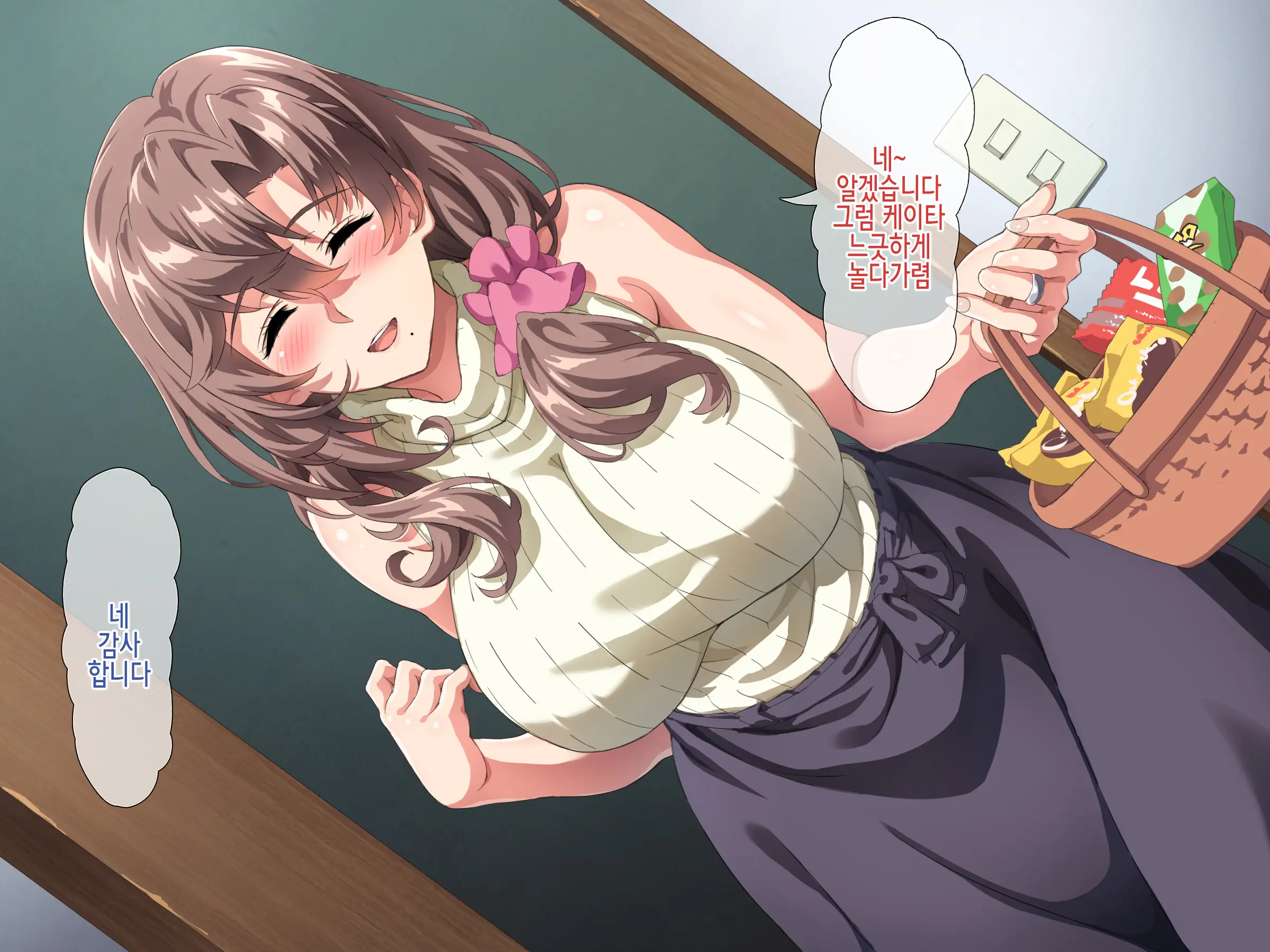 Boku Wa Tomodachi No Okaa-San O Haramasetai. | 나는 친구의 엄마를 임신시키고싶다